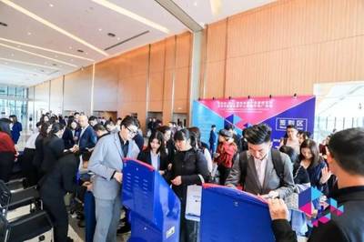 风起佛山开放合作，云聚潭洲共话发展