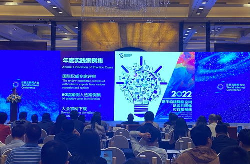 世界互联网领先科技成果征集开启新篇章 首次分三类评选，聚焦网络信息技术前沿开发