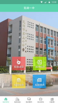 网络信息技术在应用开发中的关键作用及未来展望